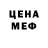 Амфетамин VHQ Lita Lolita