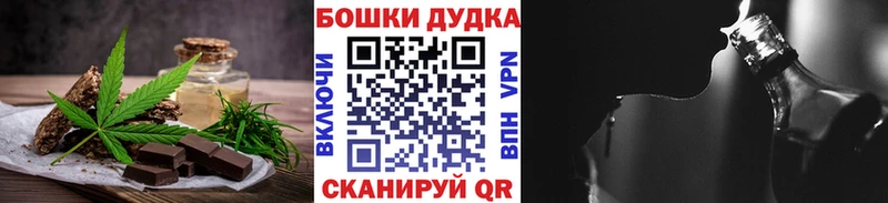 Еда ТГК марихуана  Красный Кут 