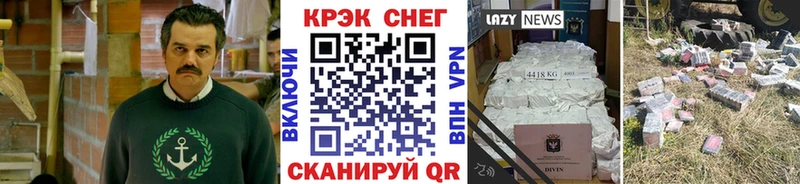 blacksprut ссылки  Красный Кут  КОКАИН Fish Scale  продажа наркотиков 