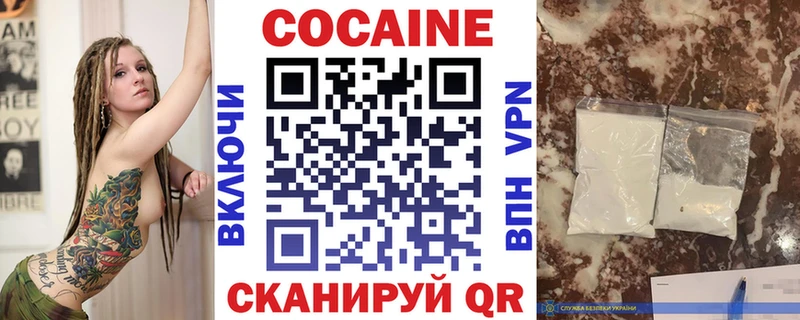 Кокаин Эквадор Красный Кут