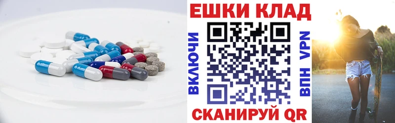 Экстази VHQ  закладки  Красный Кут 