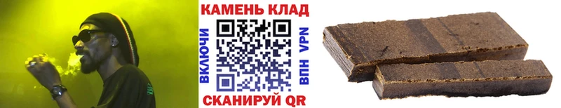 Гашиш убойный  Красный Кут 