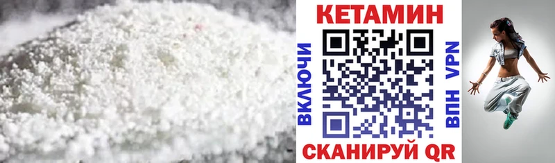наркошоп Красный Кут Кетамин ketamine