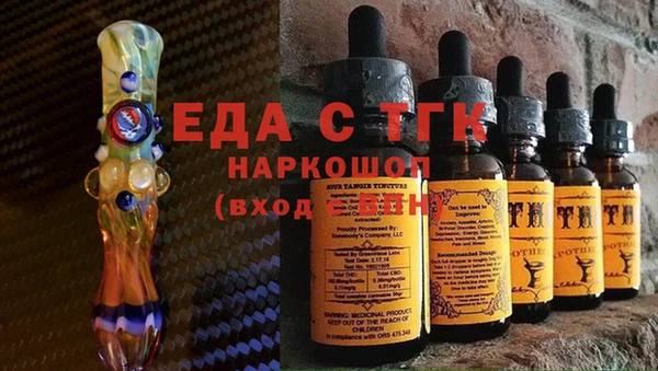 кокаин Армянск
