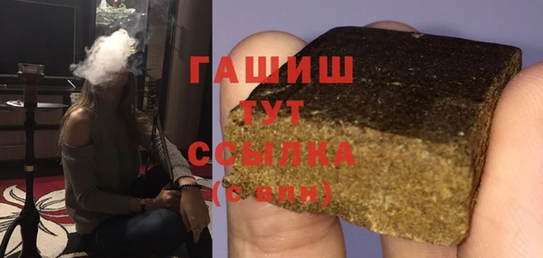 бутират Арсеньев
