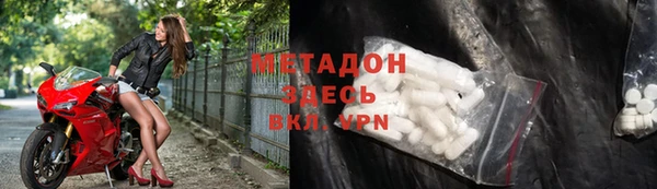 бутират Арсеньев