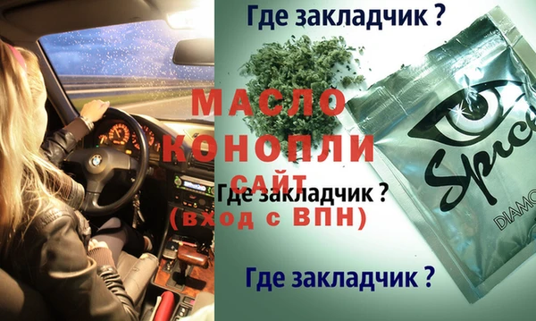 бутират Арсеньев