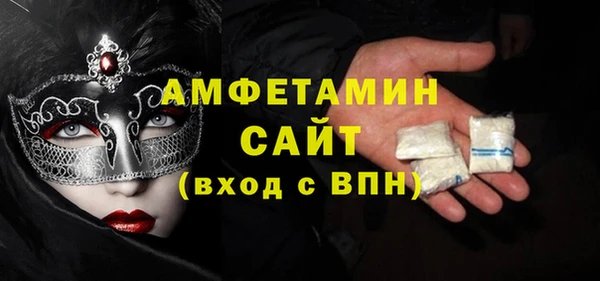 бутират Арсеньев