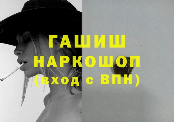 кокаин Армянск
