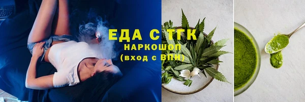 каннабис Аркадак