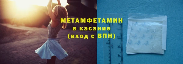 кокаин Армянск