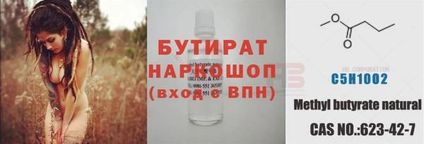 каннабис Аркадак