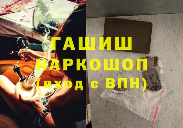 бутират Арсеньев