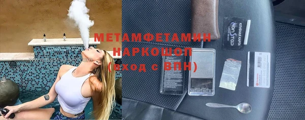 кокаин Армянск
