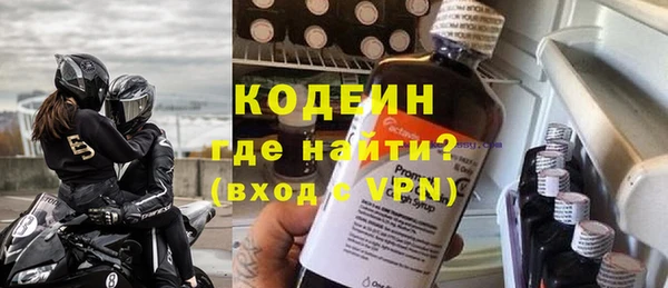 кокаин Армянск