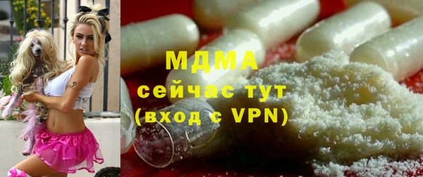 кокаин Армянск