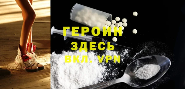 бутират Арсеньев
