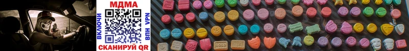 магазин  наркотиков  Красный Кут  MDMA Molly 
