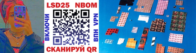 цена наркотик  Красный Кут  Марки NBOMe 1500мкг 