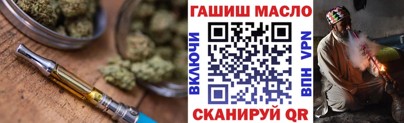 ТГК гашишное масло  купить наркоту  Красный Кут 
